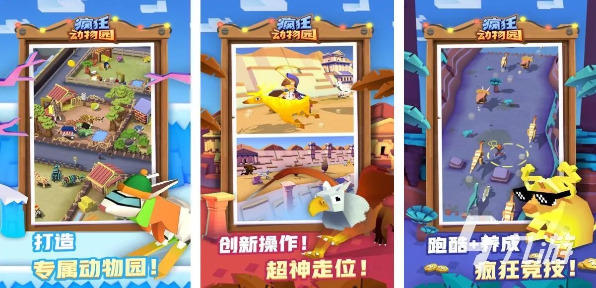 有没有跑得快游戏推荐2022 有趣的跑得快游戏大全