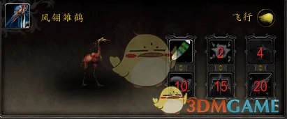 《魔兽世界》完好的云端翔龙之鳞介绍