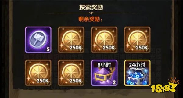 剑与远征凄寒高地什么时候开启怎么打 凄寒高地攻略