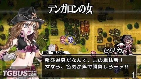 PSP《烈焰同盟》完整流程攻略