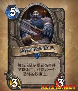 《炉石传说》黑石山的火焰全攻略 BOSS技能+打法心得+卡组推荐+通关奖励攻略