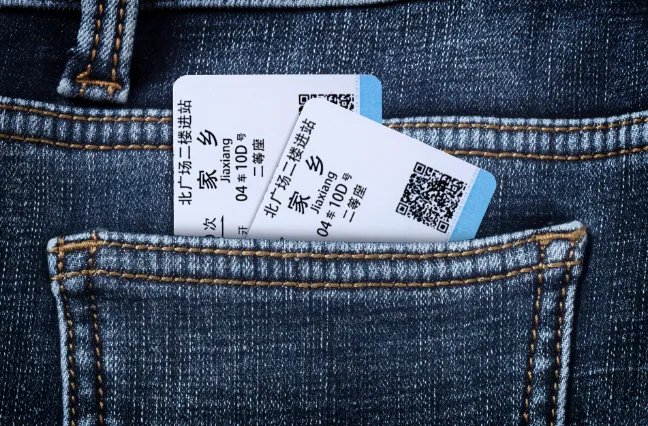 火车票售票时间 火车票预售期是多少天