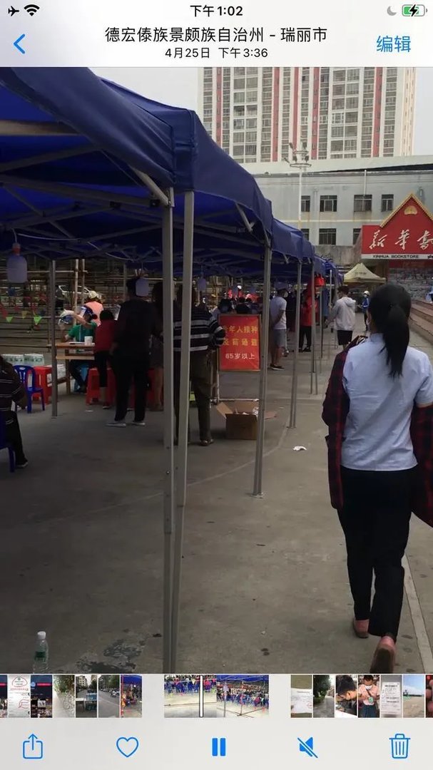 未接种疫苗影响出行合法吗