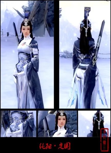 玩家无节操吐槽剑网3 90级定国套实际外观