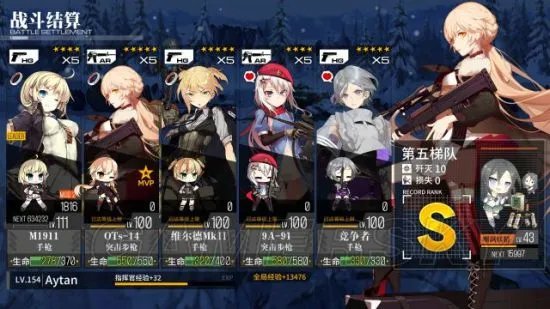 少女前线416专属打捞双烟与双低阵容推荐