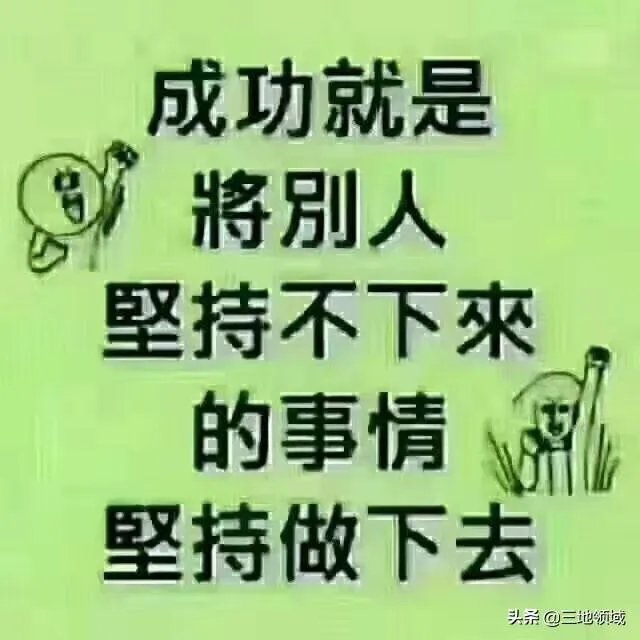 什么是经商之道?