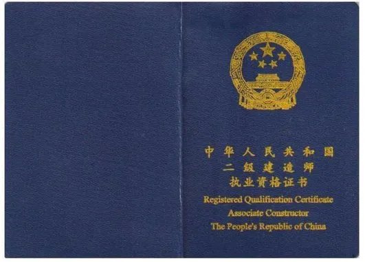 二级建造师考试题型和分值是如何分配的