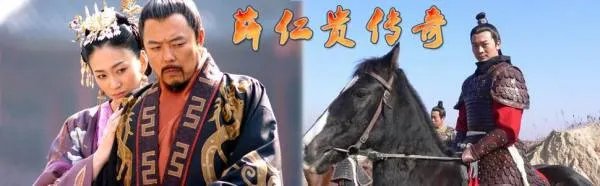 薛仁贵传奇的剧情简介