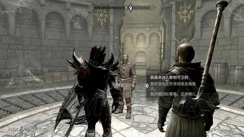 《上古卷轴5:黎明守卫》主线完整图文攻略(吸血鬼阵营)