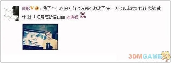 《轩辕剑》几经波折终于开映 首日收视率即破三