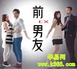 总是梦见前男友