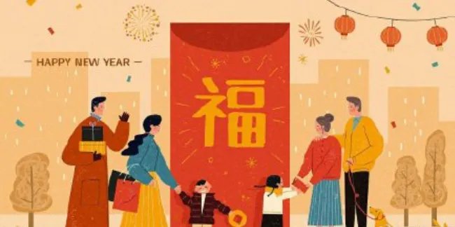 2021扫出友善福的福字图片大全 友善福扫哪个福字会有