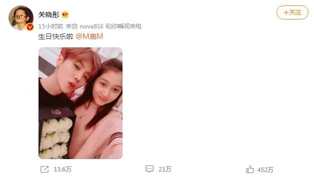 关晓彤晒照为鹿晗庆生破分手传闻是怎么回事