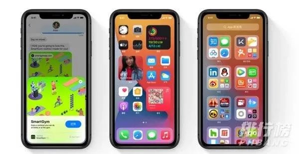 ios14.1正式版怎么样_ios14.1正式版发布时间