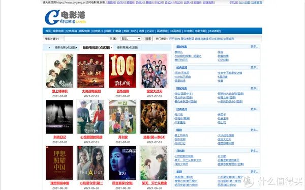 网站推荐 篇三：【干货分享】还在为影视下载发愁？这十个影视剧下载网站了解下！
