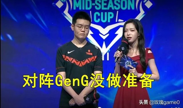 TES晋级决赛，369金句没做准备，是他们逼我的，怎么评价？