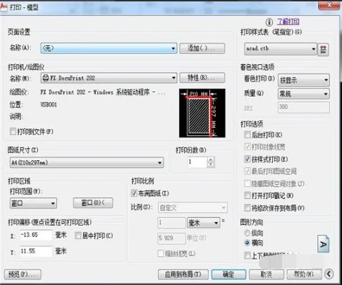 cad制图软件免费版 v22.1.0.0