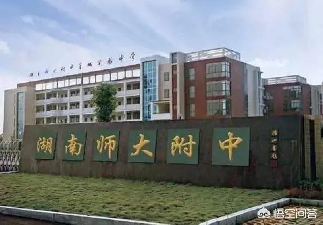 湖南省有哪些不错的高中？有哪些进入了百强的高中？