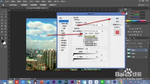 PS制作红蓝3D图片效果