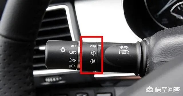 雾天行车有什么注意事项?