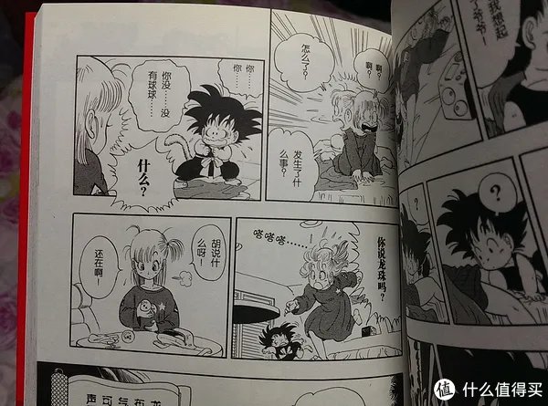 姗姗来迟:《龙珠完全版》大陆简体中文正式引进版