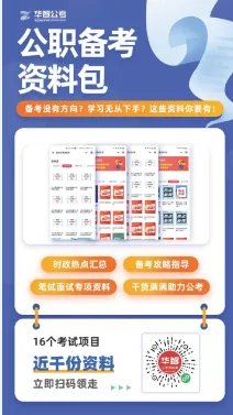 2023上海公务员职位表发布了吗？