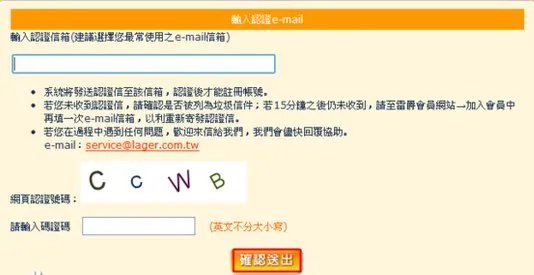 梦境ol怎么注册
