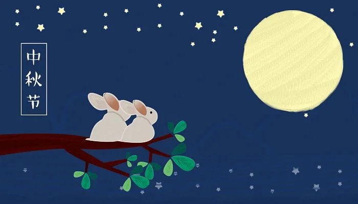 中秋节古诗大全50首 描写八月十五中秋节的古诗