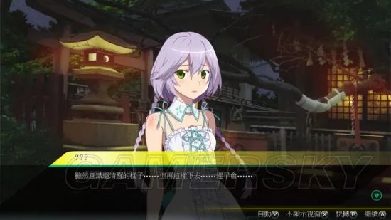 《秋叶原之旅2》图文攻略 全主线剧情流程图文攻略