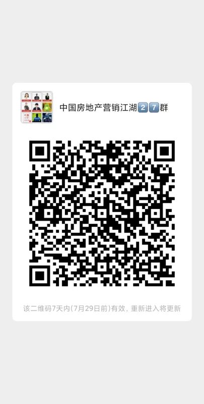 国内知名的房地产论坛有哪些?