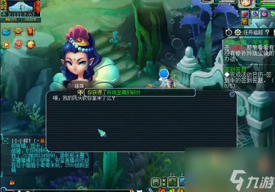 梦幻西游西梁女国浮生曲剧情完全攻略