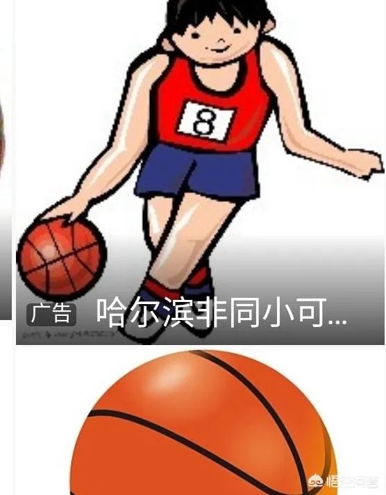 草根篮球应该如何发展呢？