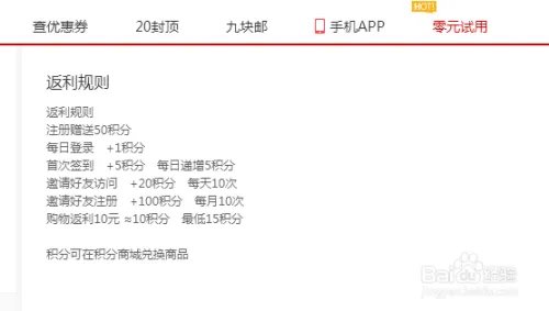 捌零音乐论坛邀请码获取教程80音乐论坛邀请码