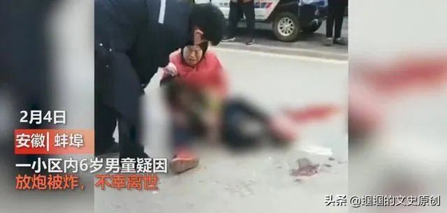 安徽一小区发生爆炸,这年还怎么过?