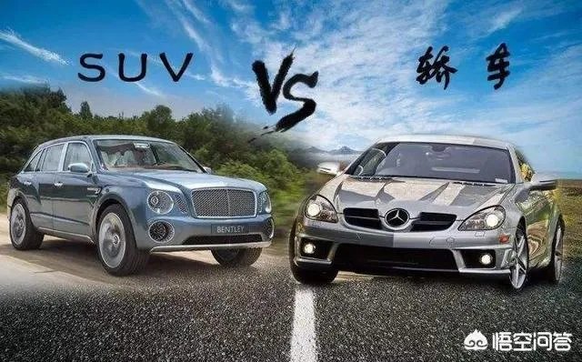 10万元买SUV好还是轿车好？