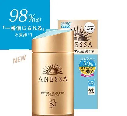 2018安耐晒90ml和60ml区别 安耐晒金瓶使用注意事项