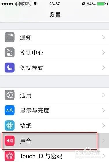iPhone下载铃声软件