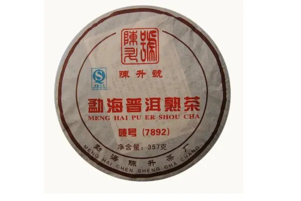 普洱茶十大名牌—普洱茶十大高端品牌