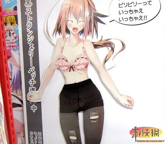 日本邪恶成人游戏宣传:来吧,扯掉她的丝袜