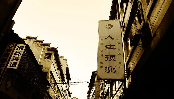 天干地支五行对照表 