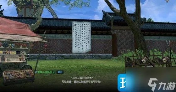 剑灵新手任务怎么过 新手任务玩法攻略