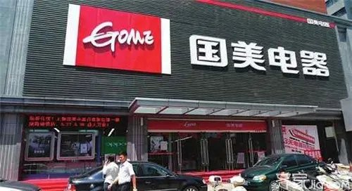 国美怎么样 国美电器网上商城有假货吗