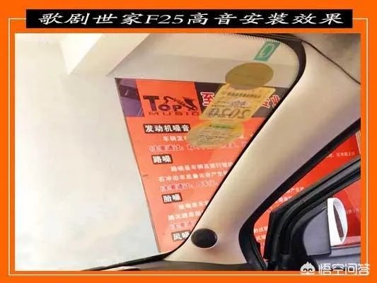 奇瑞A3的音响可以改装升级吗,有案例吗?