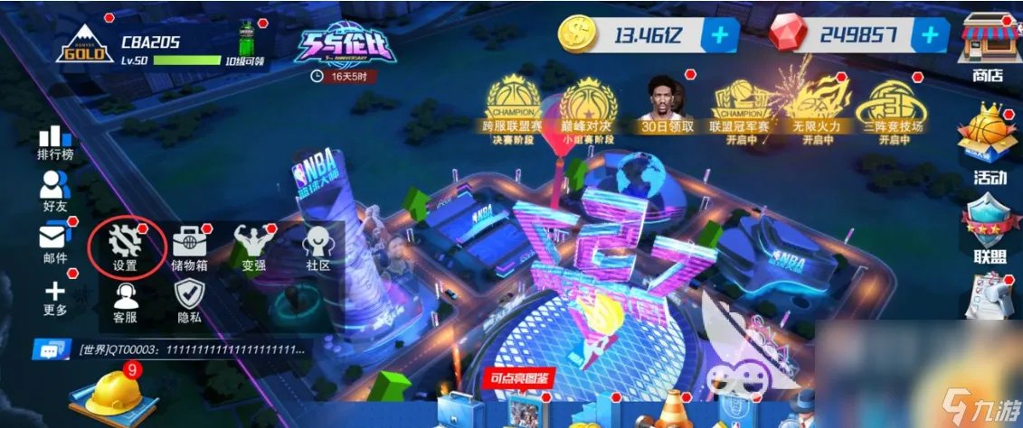 2023年火爆的nba单机游戏有什么 人气必玩的nba单机手游推荐