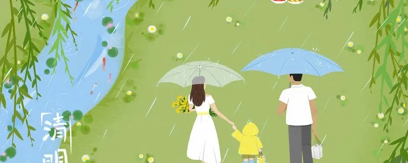 清明节气候特点 清明节气候特点有哪些