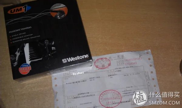 初试入门动铁UM1