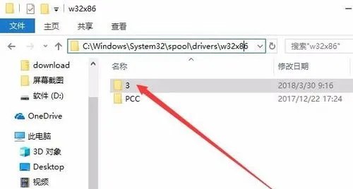 如何解决无法安装打印机 打印机安装不上怎么办