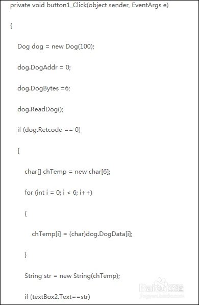 如何制作软件加密狗