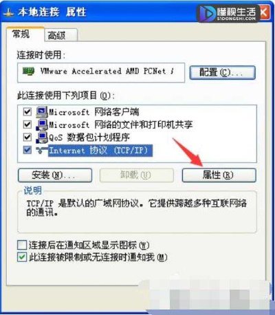 为什么有些网页打不开
