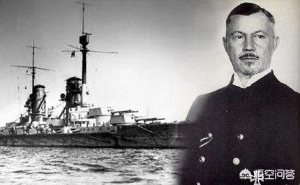 日德兰大海战的结果如何?